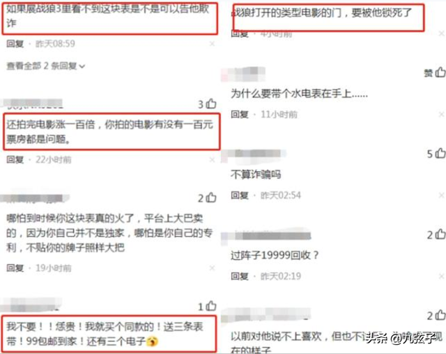 劳士顿手表什么档次，劳士顿手表属于什么档次（自欺欺人、满嘴跑火车）