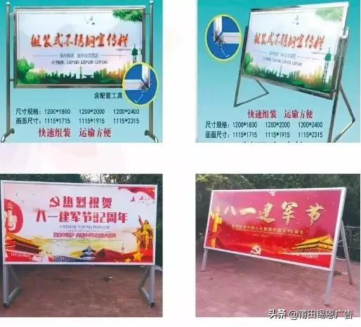 展架的种类和尺寸有哪些，展架的常见尺寸（21种常见展示器材的种类和标准尺寸）