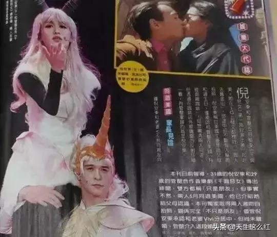 陈妍希男友是谁，陈晓赵丽颖分手原因（为啥总有人觉得他跟陈妍希婚姻不幸福）