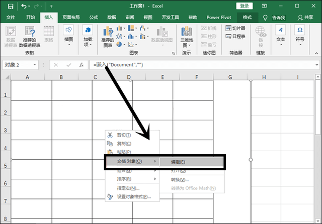 把word表格转换成excel，wps怎么把word表格转换成excel（学会这两个Word转Excel的方法）