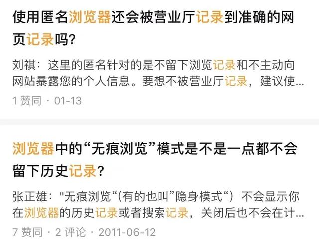 怎么恢复浏览器删除的历史记录，怎么找回浏览器历史记录（记录着男人隐藏最深的秘密）