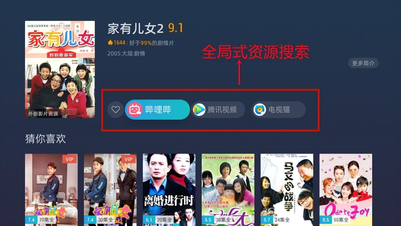 无线wifi电视机顶盒哪个牌子好，电视无线机顶盒选择推荐