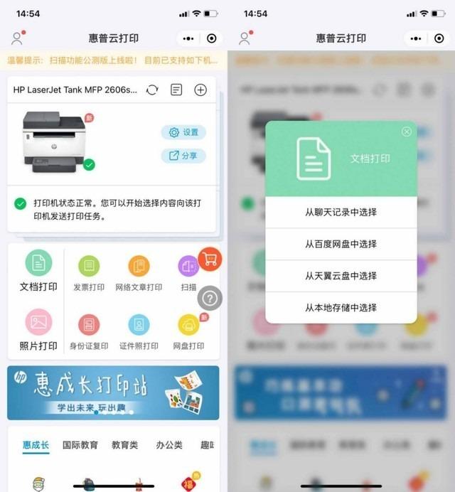 惠普电脑怎么看型号，怎么看电脑型号惠普（惠普创系列2606sdw一体机评测）