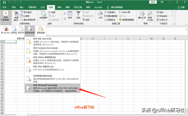 怎么把两个表格里面相同的内容匹配出来（轻松搞定Excel跨表提取数据）