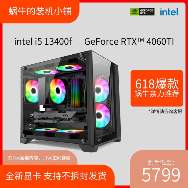 铭瑄主板怎么样，铭瑄h610m挑战者缺点（蜗牛装机小铺618活动整理）