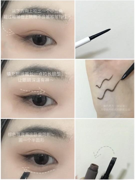 猫眼妆怎么画，猫眼眼妆的画法图解（noze同款猫系消肿眼妆教程分享来了）