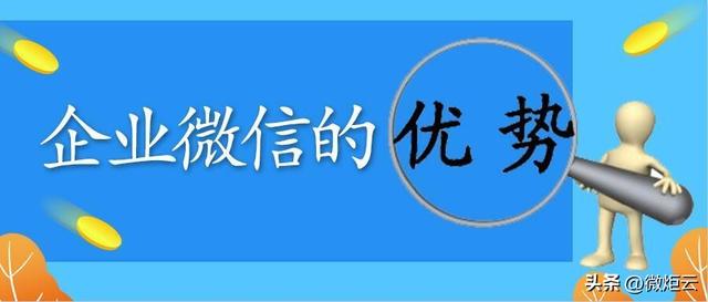 微信属于哪个公司，微信公司董事长是谁人（企业微信和个人微信的区别是什么）