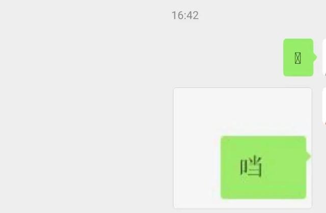 闫和阎有什么区别，阎和闫的区别是什么（这些汉字用了几十年）