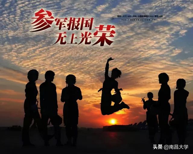 南昌大学邮编，南昌大学邮编330006（只为心中的那抹绿——让我们的青春不一样）