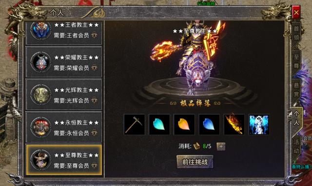 星耀幻世txt下载，星耀幻世（热血传奇《怒火一刀》GM装备哪里爆和GM装备如何获得）