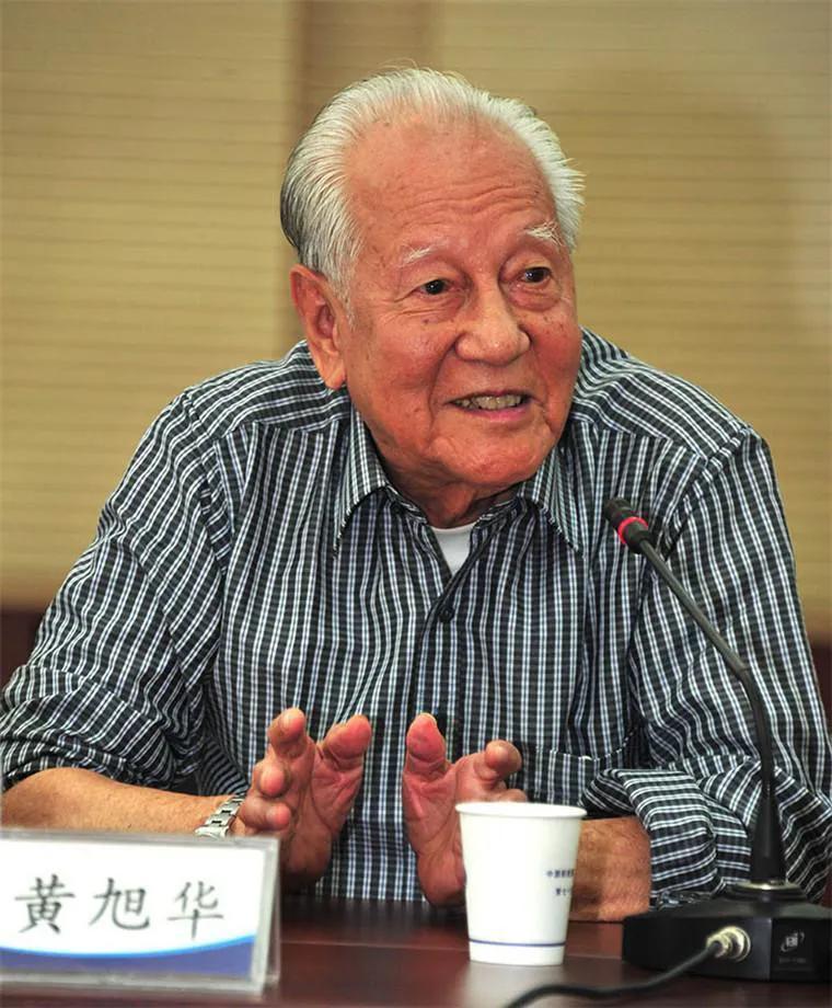 聿怀中学（1958年）