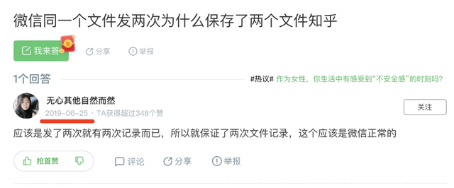 微信游戏视频动态怎么删除不掉，如何关闭微信游戏动态（微信占用几十G的秘密，找到了）