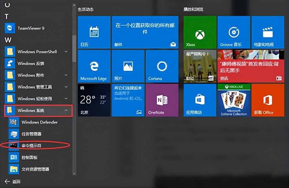 win10系统激活教程（永久激活win10系统的小技巧）