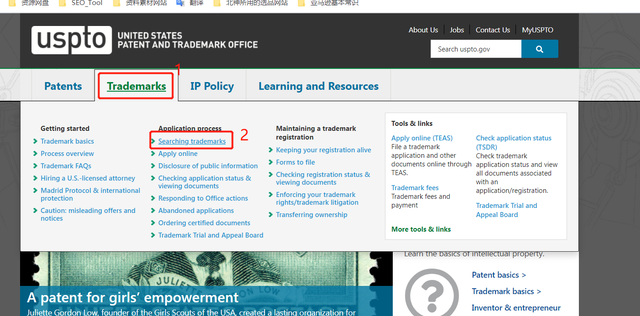 怎么查询美国商标，美国商标注册号查询（手把手带你查询美国商标及专利）