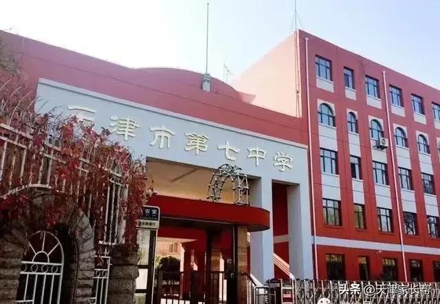 2022高中录取分数线排名，各大学录取分数线排名2022最新排名一览表（2022最新天津市内六区高中排名）