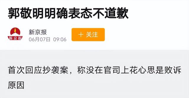 谈谈郭敬明和韩寒，韩寒、郭敬明：天才少年
