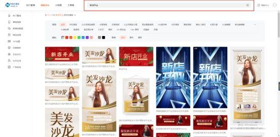 开业宣传朋友圈怎么发(开业邀请函模板微信)