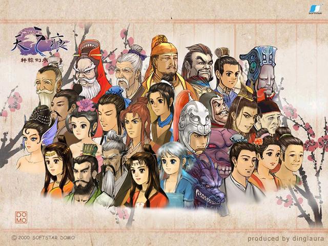 rpg游戏是什么，rpg类游戏是啥（影响游戏发展史的五大国产RPG）
