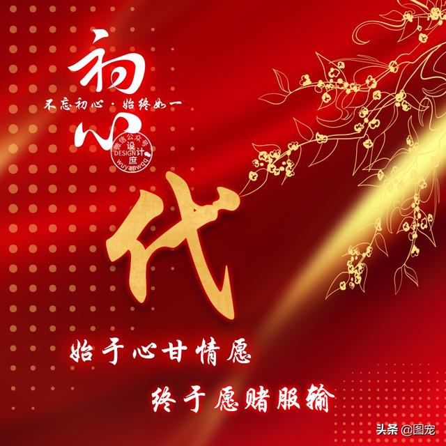 特么祝我分手快乐，没爱了，微信头像，特么祝我分手快乐，没爱了（姓氏头像：爱一个人时）
