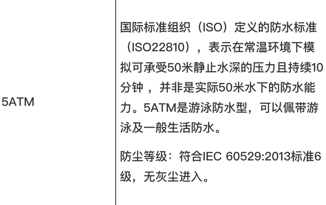 atm是什么单位，兆帕单位符号（华为、苹果的新机上都有这个标志）