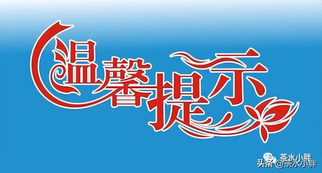 公积金全额提取，住房公积金余额怎么可以全部提取（可一次性全额提公积金）