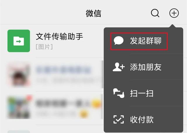 微信怎么看自己加入的群聊，怎样查看自己加入的微信群（把删除我们的人统统找出来）