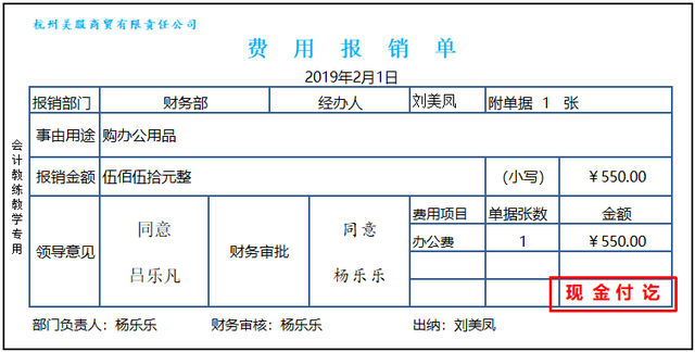 工作流程怎么写，自己岗位工作流程怎样写（出纳工作及交接流程）