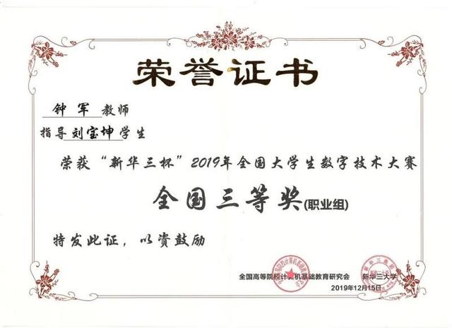 武汉光谷职业技术学院，武汉高职专科学校一览表（武汉光谷职业学院互联网+学院）