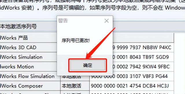 swsetup文件夹可以删除吗，swsetup是什么文件夹可以删除吗（2018软件详细安装教程+中文正版安装包）