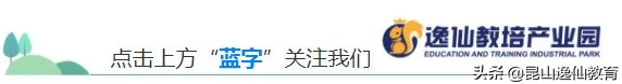 逸仙教育（证券从业资格证可以从事什么工作）