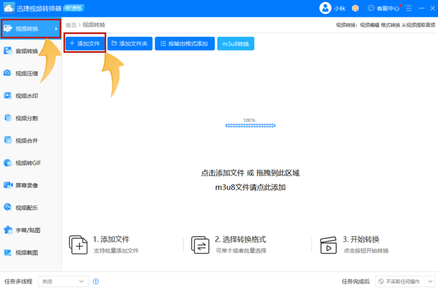 文件怎么改格式，文本文档怎么改格式（教你两招，小白也能轻松学会~）