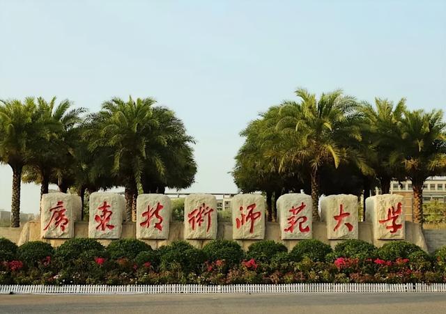 南昌应用技术师范学院，南昌应用技术师范学院好不好（踩在了“政策风口上”的5所大学）