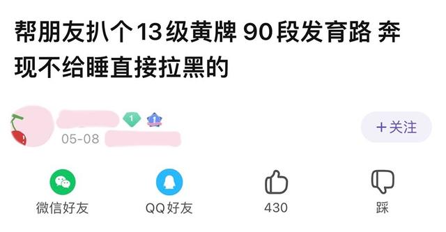 cpdd是什么意思网络用语，cpdd是什么意思（”——女玩家和国服cp奔现）