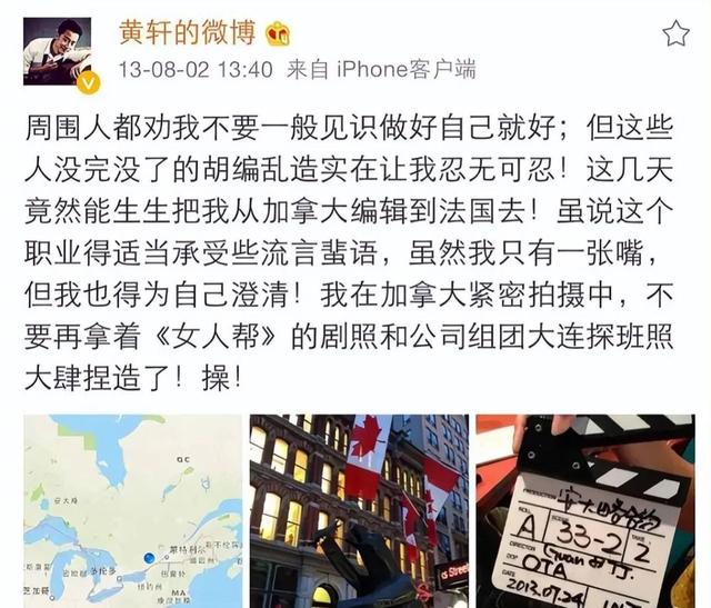 顾长卫张静初关系，曝蒋雯丽包养2名男大学生