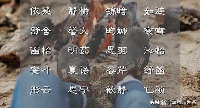 坚强的网名女生用的，性格坚强的女生网名微信昵称（听过最特别的女孩名字）