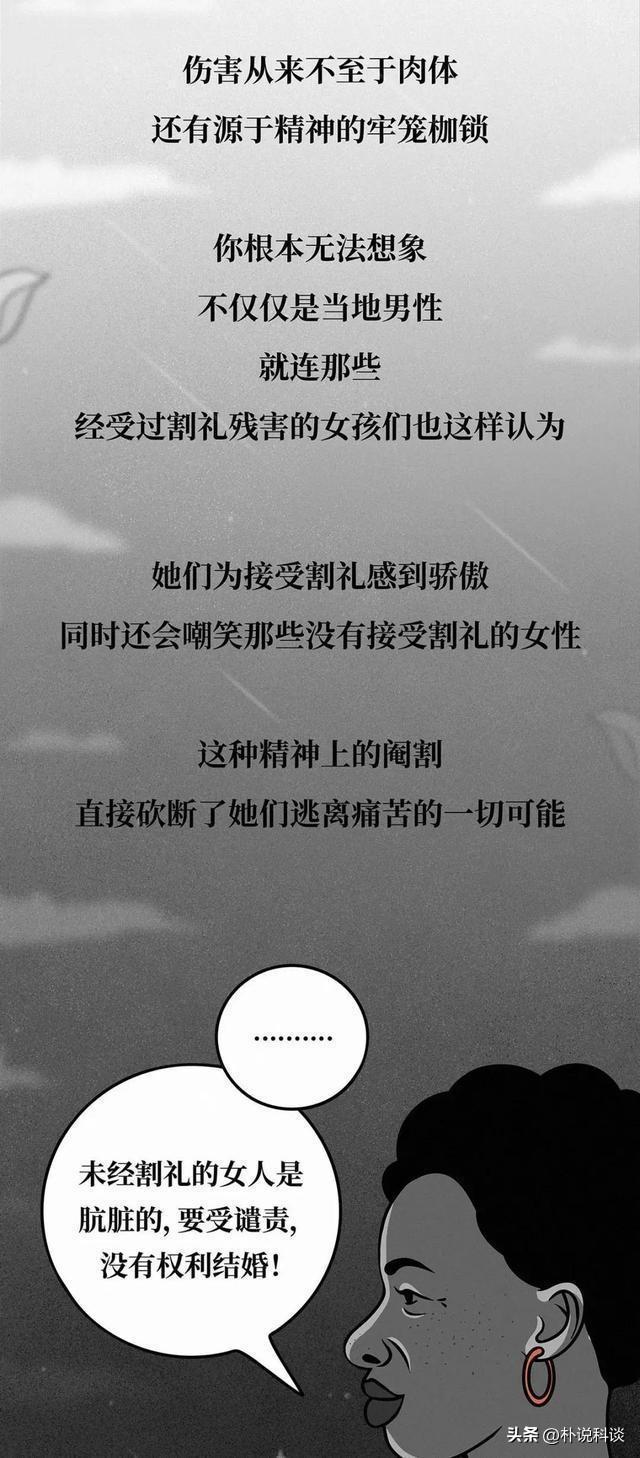 非洲割礼指的是什么，非洲割礼的到底是什么（你知道是什么意思吗）