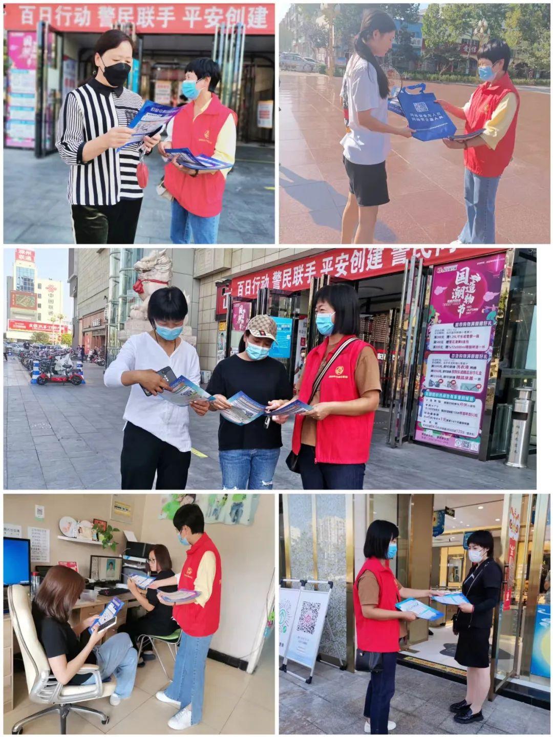 唐山市开展网络安全宣传周“个人信息保护日”活动
