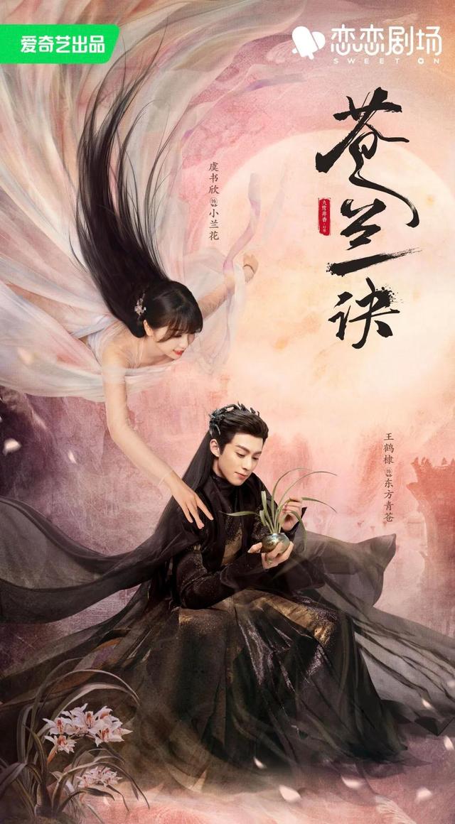 小说排行榜2019前十名，玄幻小说排行榜2019前十名（近十年口碑最好的20部爆款古装剧）