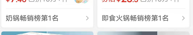 拼多多我的评价在哪里查看，拼多多我的评价在哪里查看2022（如何通过计算得到数据进行打榜）