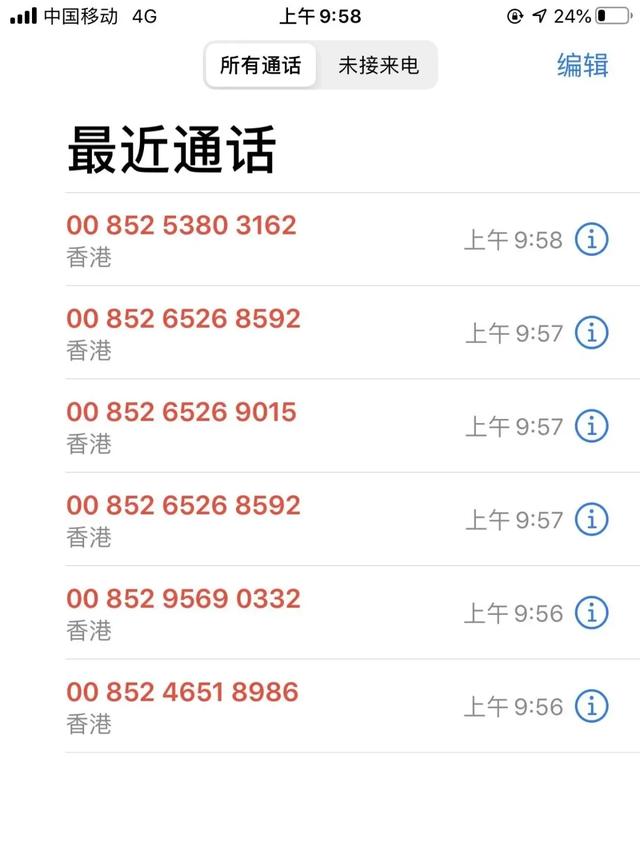 短信轰炸怎么办，利用短信轰炸软件“呼死你”（被别人验证码轰炸怎么办）