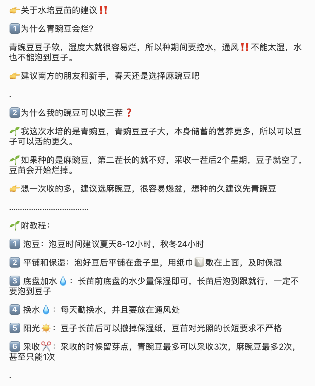 室内养殖项目(农村养殖什么好养又好卖)