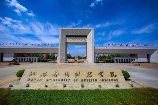 江西服装职业技术学院，2019江西有哪些艺术类大学-江西艺术类大学名单（江西这些大学其实是民办高校）