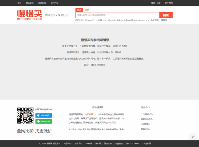 磁力链接怎么用，磁力链接怎么用手机看（收藏夹里的小秘密）