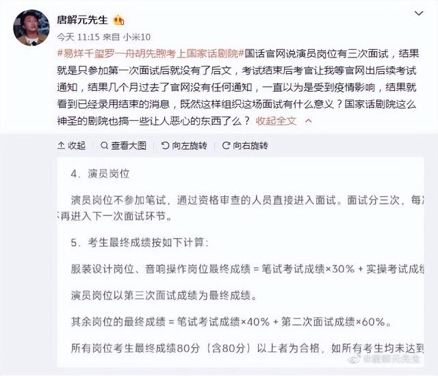 塌房是什么意思梗，塌房 什么意思（208是什么梗）