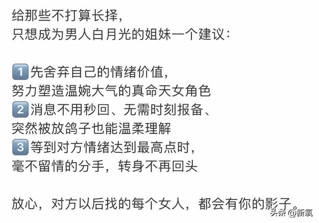 女生抽的烟有哪些牌子，有哪些适合女生抽的烟（为什么现在的主流审美又变成了玉女风）