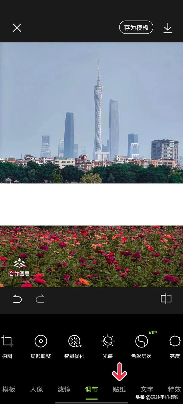 九宫格拼图技巧，自制拼图九宫格（学会这样局部拼图准没错）