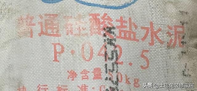 15l是多少公斤，1.8l是多少斤（装修一套房子需要多少预算）