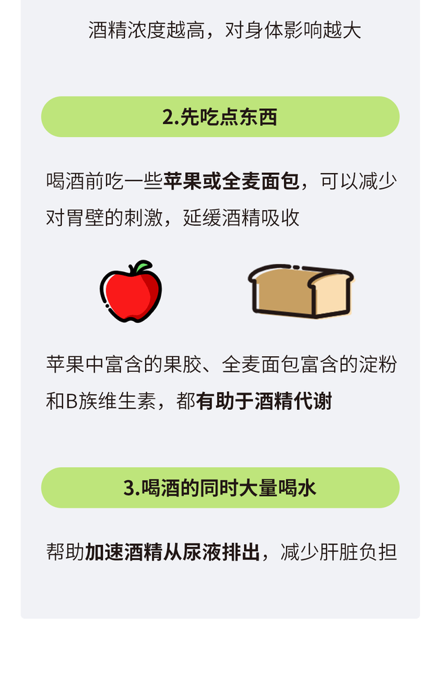 喝酒上脸是什么原因，喝酒上脸是怎么回事（喝酒上脸≠能喝）