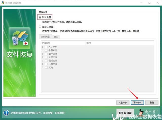手机数据恢复，手机数据恢复软件是真的吗（都叫兽数据恢复软件好用吗）