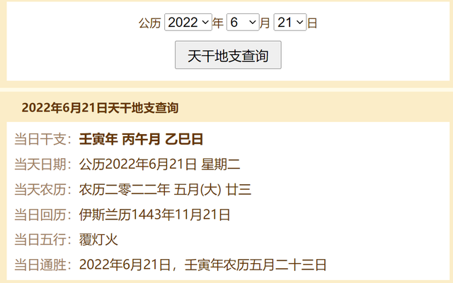 冬天是哪几个月，冬季是哪几个月（三伏和三九是如何推算的）